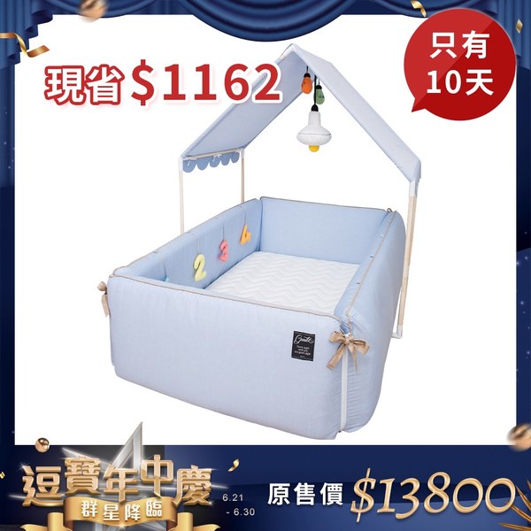 【原售價$13800】【gunite】落地式沙發嬰兒陪睡床0-6歲_屋頂全套組(丹麥藍)
