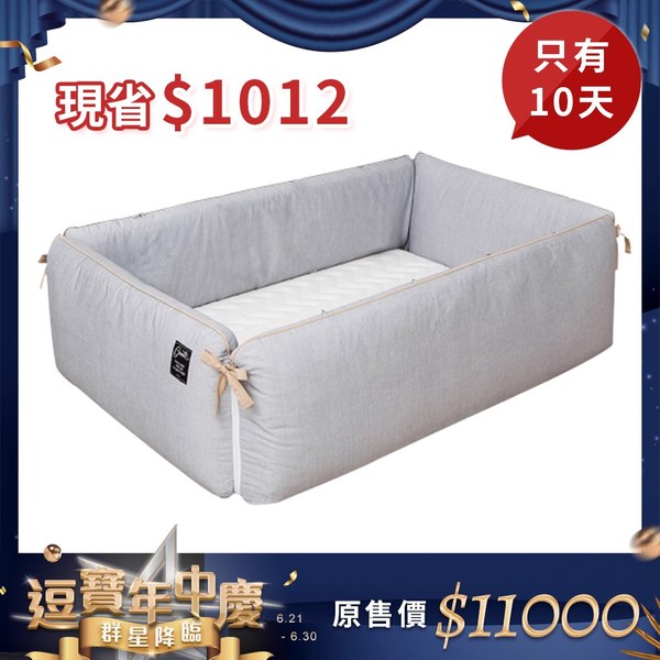 【原售價$11000】【gunite】落地式沙發嬰兒陪睡床0-6歲(北歐灰)