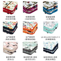 La Millou 暖膚豆豆毯-標準款80x100cm(多款可選)