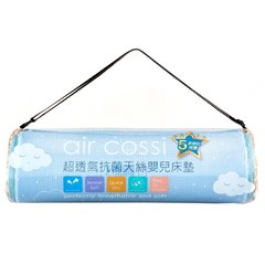 air cossi 透氣抗菌天絲嬰兒床墊(輕柔藍)