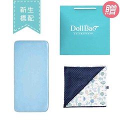 DollBao送禮套組(air cossi 抗菌天絲床墊+La Millou巧柔豆豆毯標準款)-贈送禮提袋