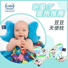 IG照與隋棠兒子MAX同款護頭型嬰兒枕-La Millou 天使枕/新生兒房扁頭嬰兒枕/固定頭型